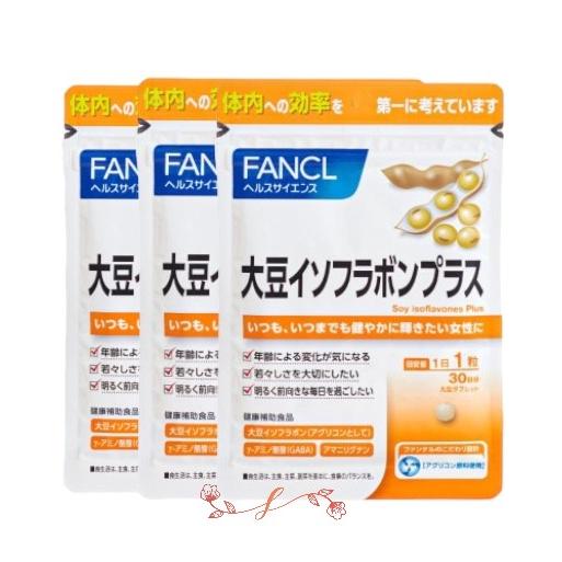ファンケル（fancl）大豆イソフラボンプラス 30日分 サプリメント サプリ 大豆イソフラボン（徳...