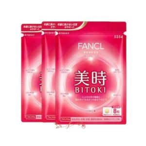 fancl ファンケル美時 90日分 女性 サポニン コエンザイムq10 コラーゲン（徳用3袋セット...