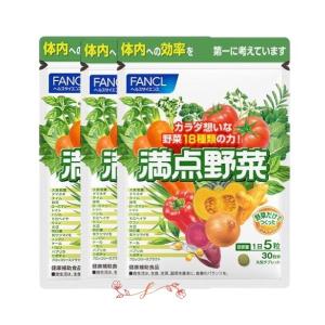 fancl ファンケル 満点野菜 約(30日分)...の商品画像