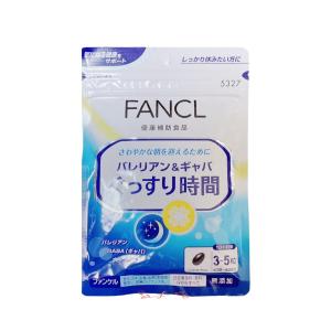 fancl ファンケル バレリアン＆ギャバ （約18〜30日分）調整しやすい1日目安3〜5粒タイプ ギャバ配合サプリメント ファンケル B群 サプリ 葉酸 ビタミンB12