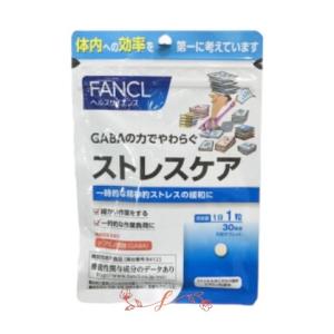 fancl ファンケル ストレスケア (30日分)忙しい毎日に！GABA配合のサプリメント GABA配合 健康サポートサプリ リズムサポート ビタミンB6 葉酸
