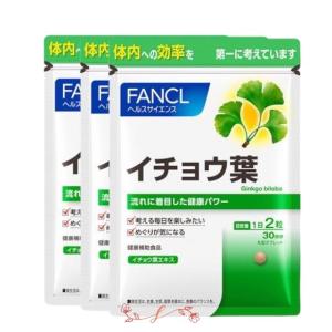 fancl ファンケルイチョウ葉 　イチョウ葉エキス フラボノイド 栄養（徳用3袋セット）