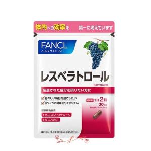 fancl ファンケルレスベラトロール 30日分 ポリフェノール サプリ エイジングケア 健康 美容 1袋｜une fleur