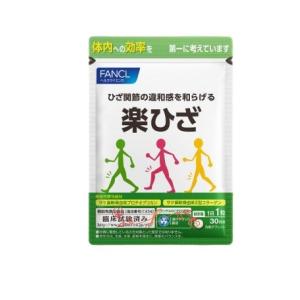 ロコモプロ プロテオグリカン配合 60粒 30日分 DyDoヘルスケア サプリ 
