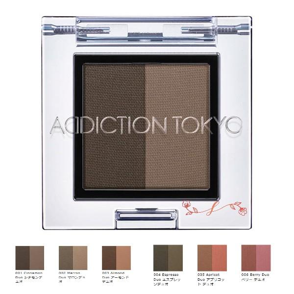 addiction アディクション プレスド デュオ アイブロウ1.5g／アイブロウ 正規品 眉メイ...