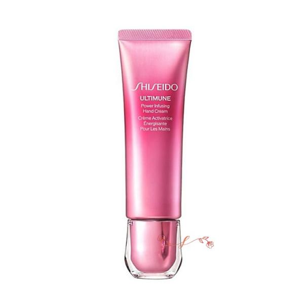 shiseido（資生堂）アルティミューン 　パワライジング　ハンドクリーム　50ｇ/グリーンフロー...