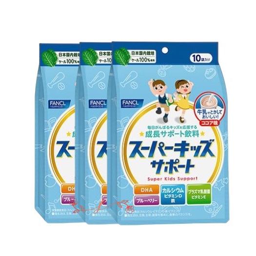 Fancl（ファンケル）スーパーキッズサポート(栄養機能食品) 30日分[ ビタミンd ビタミン ビ...