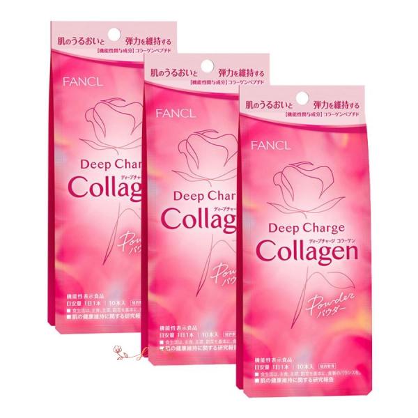 fancl ファンケルディープチャージ コラーゲン パウダー 3袋（約30日分）（百貨店限定）ビタミ...