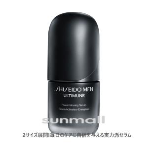 SHISEIDO MEN 【資生堂認定ショップ】【2025年7月発売】☆専用