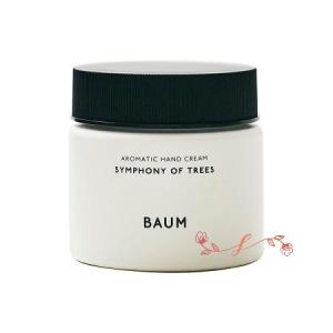 baum バウムアロマティック ハンドクリーム 3　シンフォニー オブ ツリーL（レフィル詰め替え） 150g/ハンドクリーム　正規品