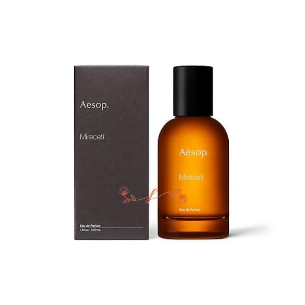 Aesop（イソップ）ミラセッティ オードパルファム 50mL/フレグランス 正規品