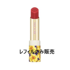 特売商品　PAUL &amp; JOE BEAUTE（ポール　アンド　ジョー）リップスティック CS  /1...