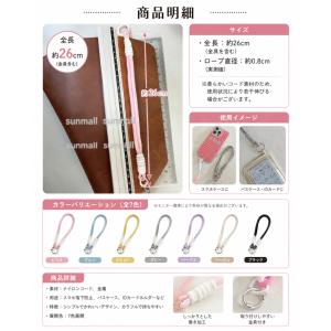 【1点販売】スマホ ハンドストラップ 7色展開...の詳細画像2