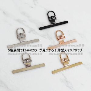 （1点）スマホクリップ 5色選べる 薄型デザイン 360度回転 シンプルタイプ TPU対応 ワイヤレス充電対応 亜鉛合金製 おしゃれ