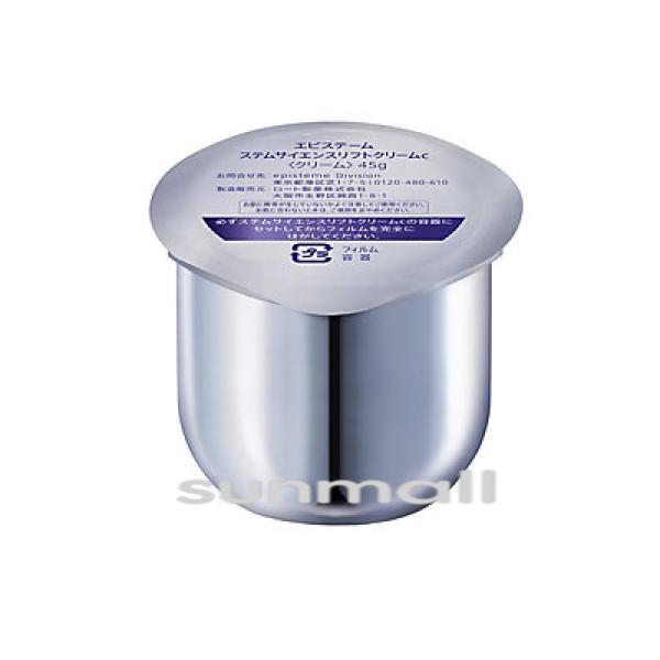 episteme エピステーム ステムサイエスリフトクリームｃ（レフィル）45g／クリーム 正規品