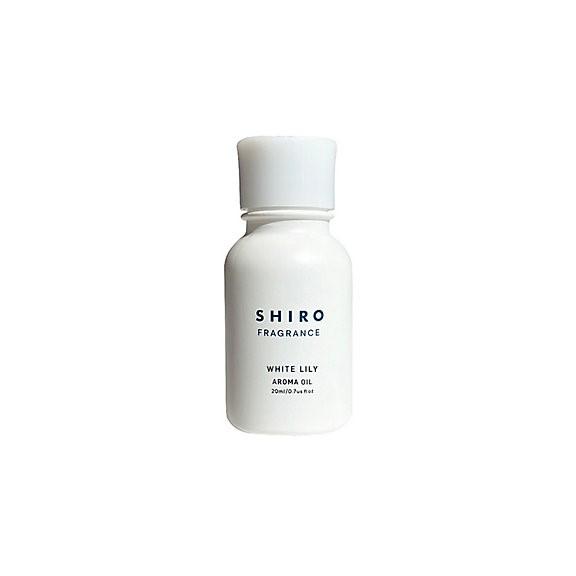 shiro シロホワイトリリー アロマオイル　 20mL　正規品