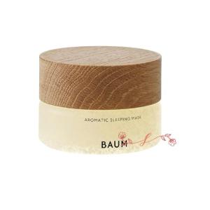 baum バウムアロマティック スリーピングマスク （本体） 80g/洗い流さないマスク・パック　正規品｜une