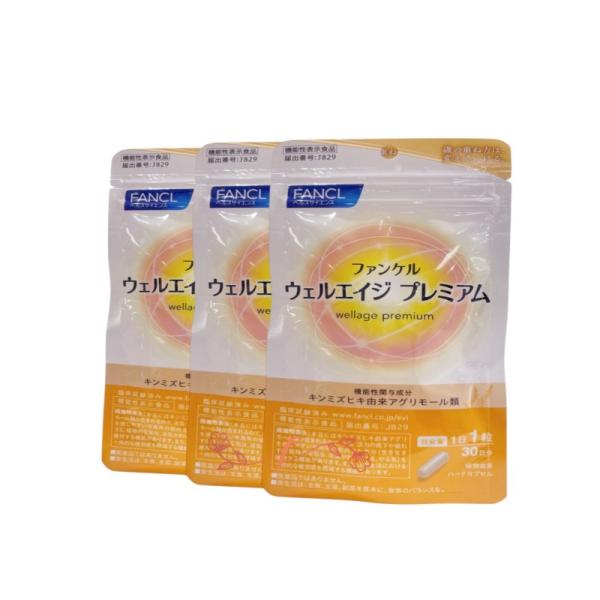 fancl ファンケル ウェルエイジ プレミアム (30日分)X3袋【お徳用3点セット】シンプル設計...
