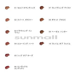 rmk アールエムケー ベルベットシーン リッ...の詳細画像1