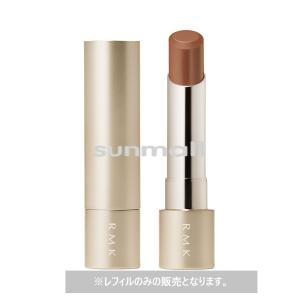 rmk アールエムケー ベルベットシーン リッ...の詳細画像2