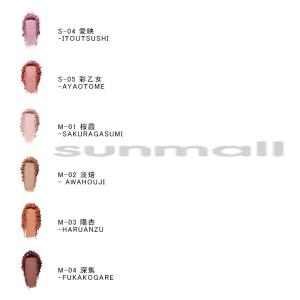 suqqu スックモノ ルック アイズ 1.5...の詳細画像2