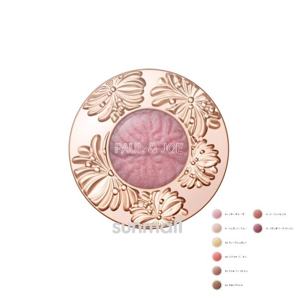 paul &amp; joe beaute ポール アンド ジョー シマリング アイカラー 8g／アイシャド...