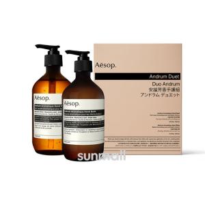 aesop イソップ アンドラム デュエット 正規品の商品画像