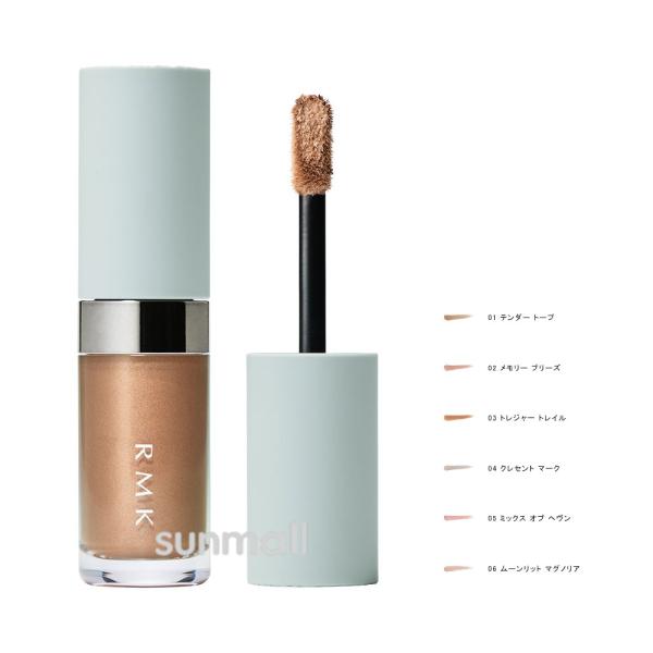 rmk アールエムケー リッド インプレッション リクイド アイシャドウ 5g 正規品