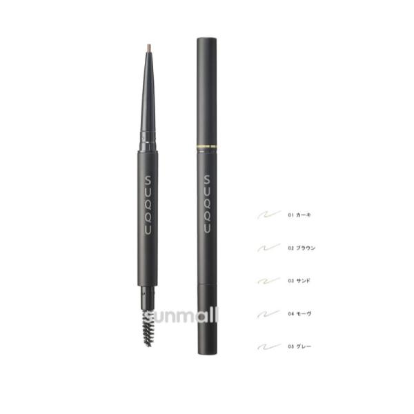suqqu スック スムース アイブロウ ペンシル 0.09g／アイブロウペンシル（セット商品）正規...
