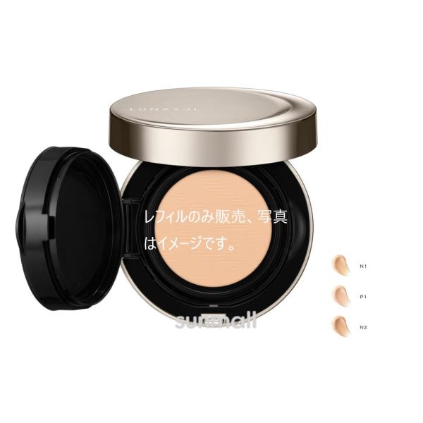 lunasol ルナソル ラディアントフロウ メッシュコンパクト（レフィル）12g／ファンデーション...