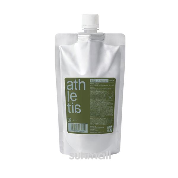athletia アスレティア トリートメント ボディウォッシュ（レフィル詰め替え）310mL／ボデ...