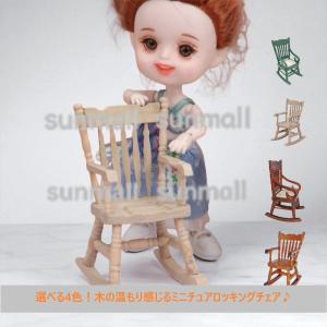 ソフト ソファ M ピンク ぬいぐるみ用 椅子 ディスプレイ 収納
