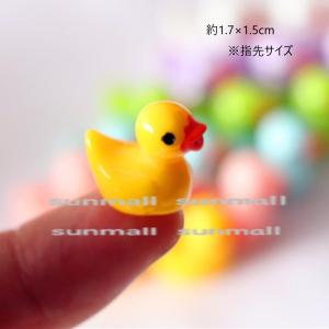 【1点販売】【6色から選べる】ミニチュア アヒ...の詳細画像5