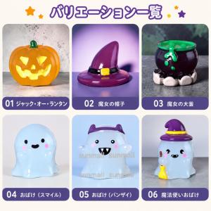 【1点のみ販売】【6タイプから選択可能】ハロウ...の詳細画像2