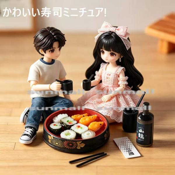 【1セット4点販売】【ランダム発送】ミニチュア寿司4点セット 約7.7cm ドールハウス用 精巧模型...