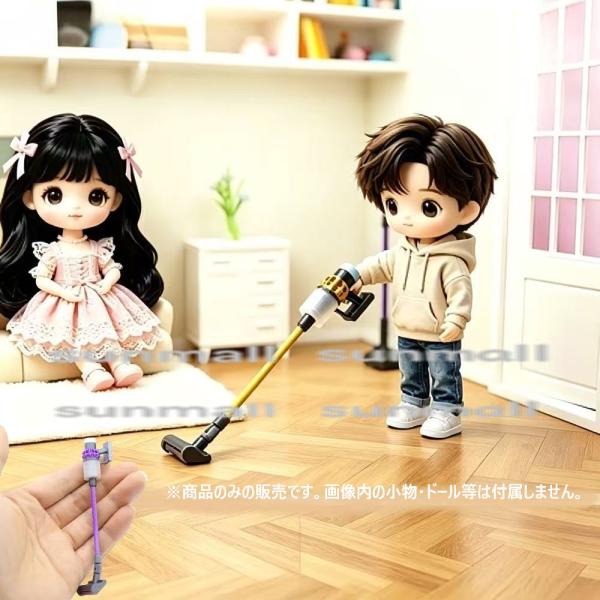 【1点販売】【2色選択可】ミニチュア 掃除機 スタンド付き 約11cm ドールハウス 1/12スケー...