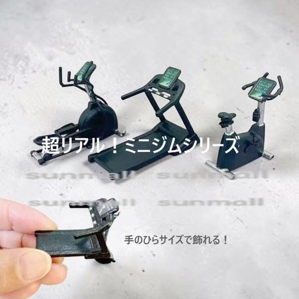 【1点販売】【2サイズ選択可】ミニチュアランニングマシン 1:50 1:60 ドールハウス ジム フ...