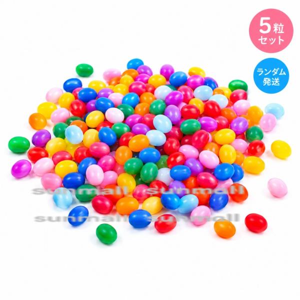 【5点セット販売】【ランダム発送】ミニチュア ゼリービーンズ カラフル 樹脂パーツ ドールハウス ミ...