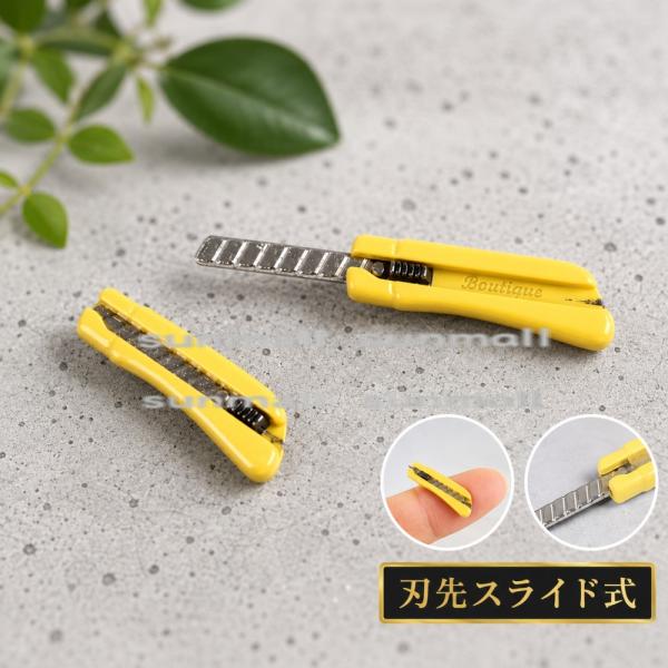 【1点のみ販売】ミニチュア スライド式カッター 20mm 金属製 ドールハウス 工具 ミニチュア模型...