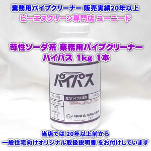 FRP製超浅型排水枡[パイプ流入式] ホーコスGFR-10JPU : 年中無休の管材