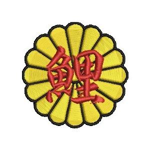 広島カープ 刺繍ワッペン 菊紋 鯉 (C-0030) カープユニフォーム