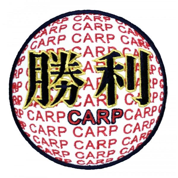 広島カープ 刺繍ワッペン 勝利CARP (C-0084) カープユニフォーム CARP 広島東洋カー...