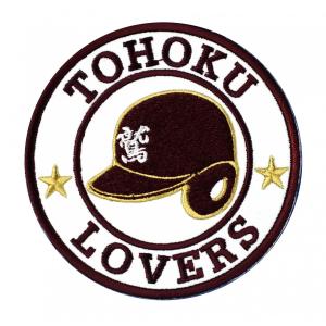 ☆送料無料☆東京 ヤクルト スワローズ 内山壮真 応援歌 白 刺繍