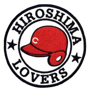 広島カープ 刺繍ワッペン 韋駄天 愛 (C-0074) カープユニフォーム CARP