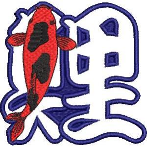 広島カープ 刺繍ワッペン 鯉文字 白×黒/鯉 (KM-0002) カープ