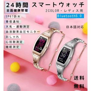 スマートウォッチ レディース おすすめのランキングtop100 人気売れ筋ランキング Yahoo ショッピング