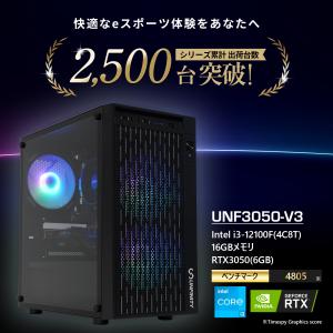 【Windows11対応】UNFINITY 初...の詳細画像1