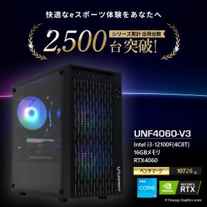 【Windows11対応】UNFINITY 初...の詳細画像1