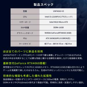 【Windows11対応】UNFINITY 初...の詳細画像4