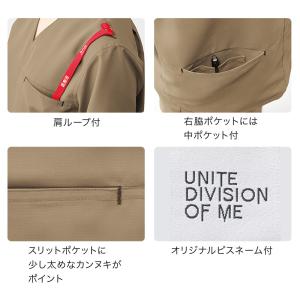 スクラブ 男女兼用 医療用 白衣 DOM-00...の詳細画像4